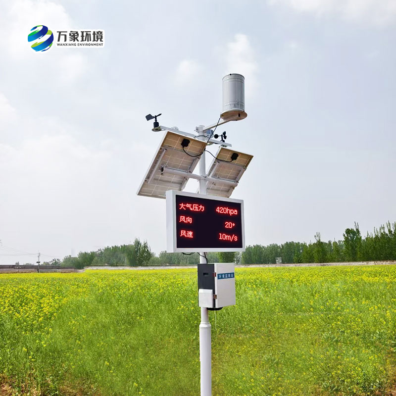 諸城氣象局煙草站，農業氣象站安裝