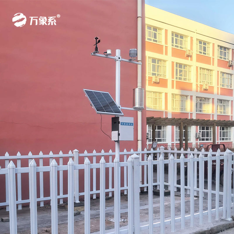 校園自動氣象站